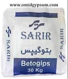 گچ بتوگیپس گیپتون 30 کیلویی امید سمنان